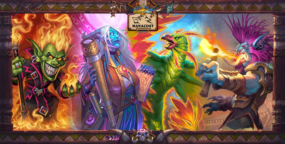 agro-mage-rastakhans-rumble-guid-minka