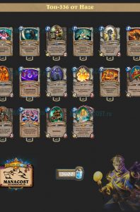 combo_zhrec_top336_haze