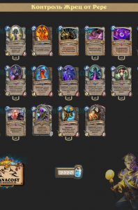 koloda-control-jrec-rastakhans-pepe