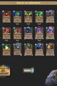 malygos_druid_top87_elliotdata