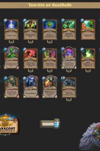 malygos_druid_top956_SeolDaBi