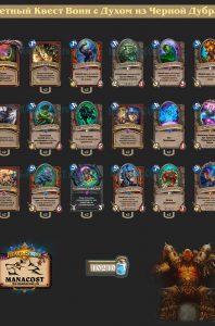 odd-quest-warrion-rastakhans-deck