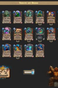 odd-warrior-na-drako