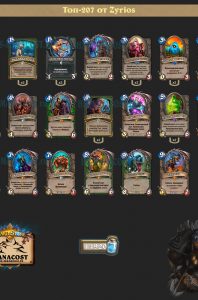 oxotnik_na_predsmernyh_xripax_top207_zyrios