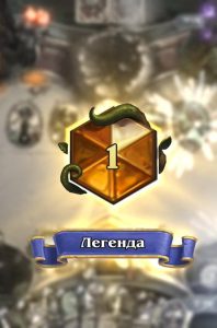 top-1-wild-leend-rastakhans-pirate-kingsbane-rogue-nore