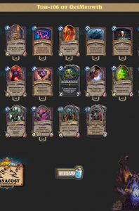 top-106-wild-legend-cubelockrastakhans-rumble-deck