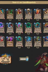 top-11-legend-odd-rogue-rastakhans-rumble-deck