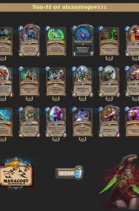 top-35-pirate-rogue-rastakhans-alexeyrogov111-deck