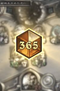 top-365-ot-guard-priest-combo-GUARD1019