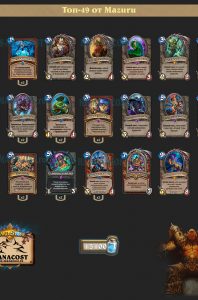 top-49-wild-odd-warrior-rastakhan-Mazuru-deck
