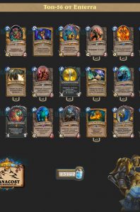 top-56-legend-even-paladin-rastakhans-rumble-Enterra-deck