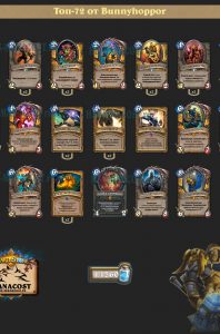 top-72-legend-rastakhan-even-paladin-Bunnyhoppor-deck