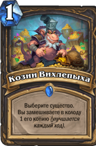 Kozni