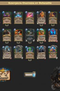 kontrol-hunter-rastakhans-second-version