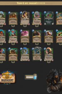 mid_oxotnik_top2_rascal111111