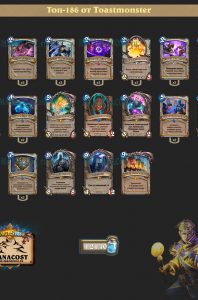 top-186-legend-rastakhans-Toastmonster-rez-priest-deck