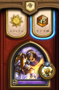 top-45-legend-odd-paladin-rastakhans-tenergy