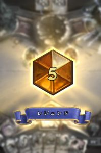 top-5-legend-taunt-druid-rastakhans