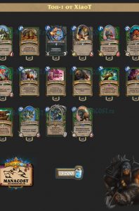 top-1-legend-midrange-hunter-XiaoT-deck