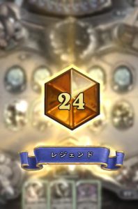 top-24-legend-zoolock-rise-D_con0223
