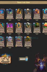top-3-legend-zoolock-amt-rise-deck