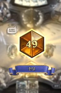 top-49-legend-deathrattle-hunter-ShangHigh