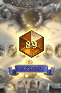 top-89-legend-mech-hunter-shanOz-rise