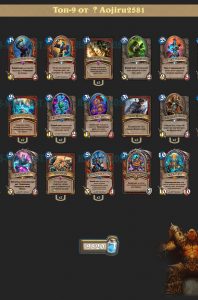 Меха-К’тун Воин