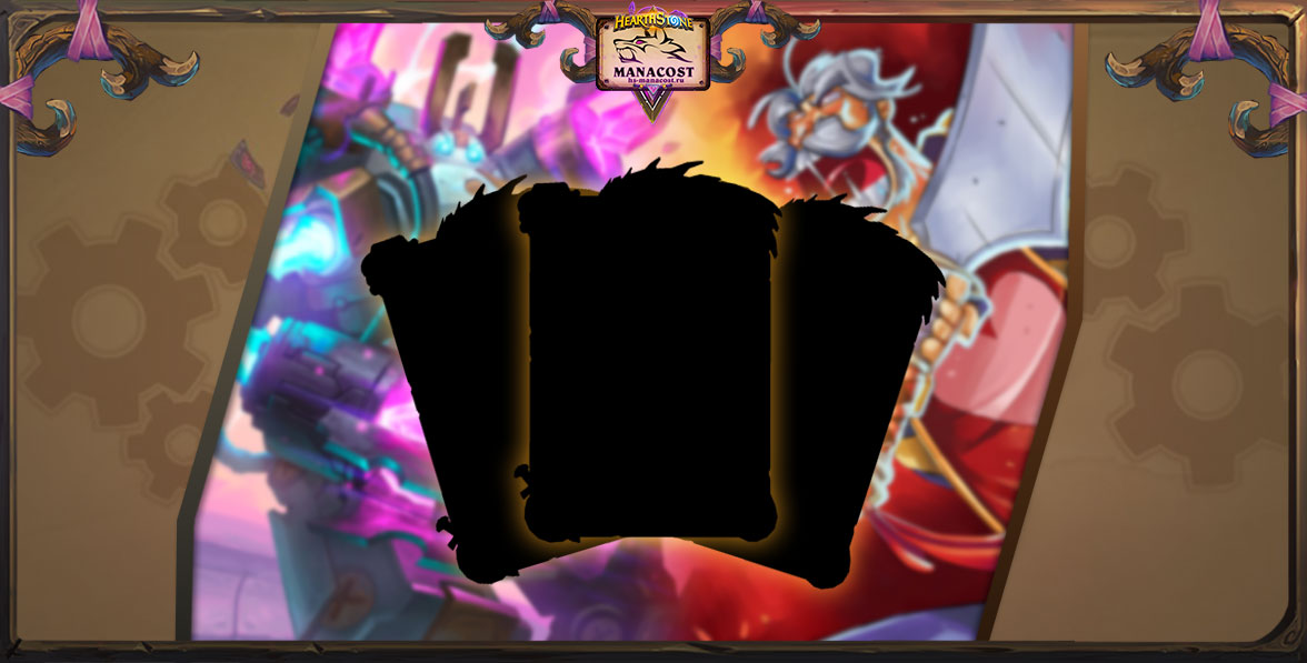 podbroka-legendarok-nujdayushhsa-v-nerfah-minka