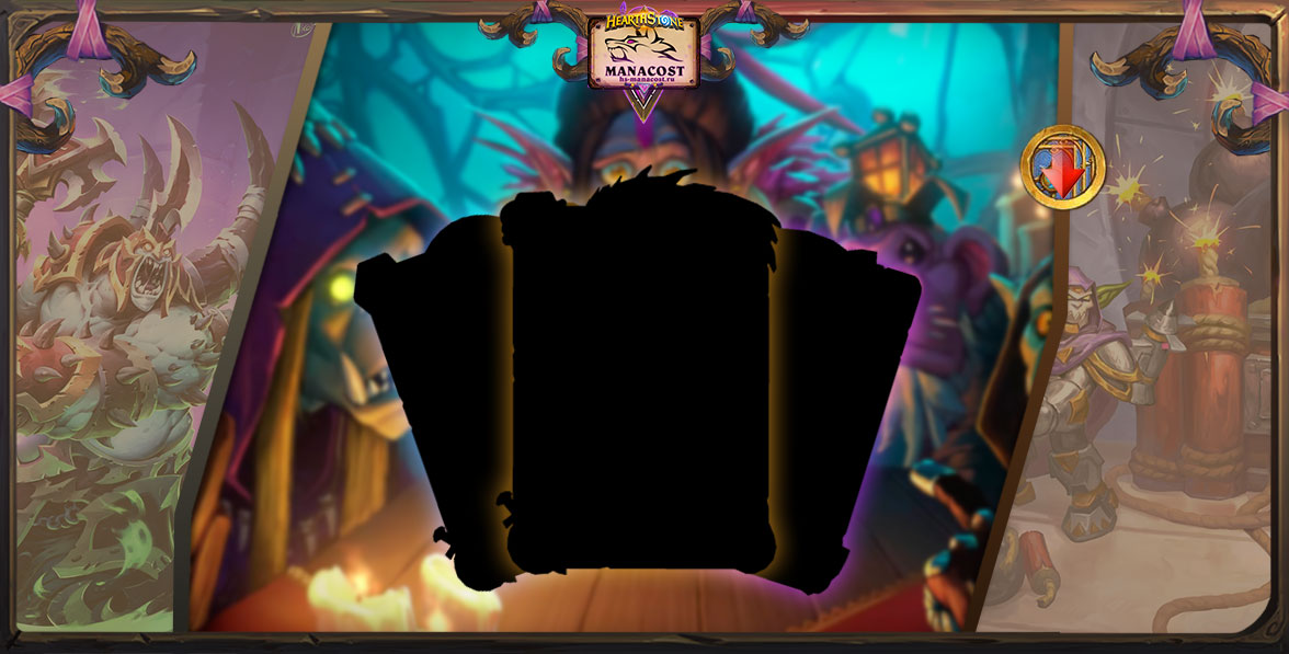 worst-cards-rise-of-shadows-minka