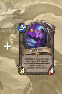 Реворк комбо