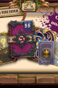 розыгрыш дополнения