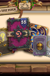 розыгрыш ополнения