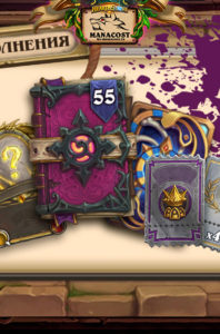 розыгрыш ополнения 2