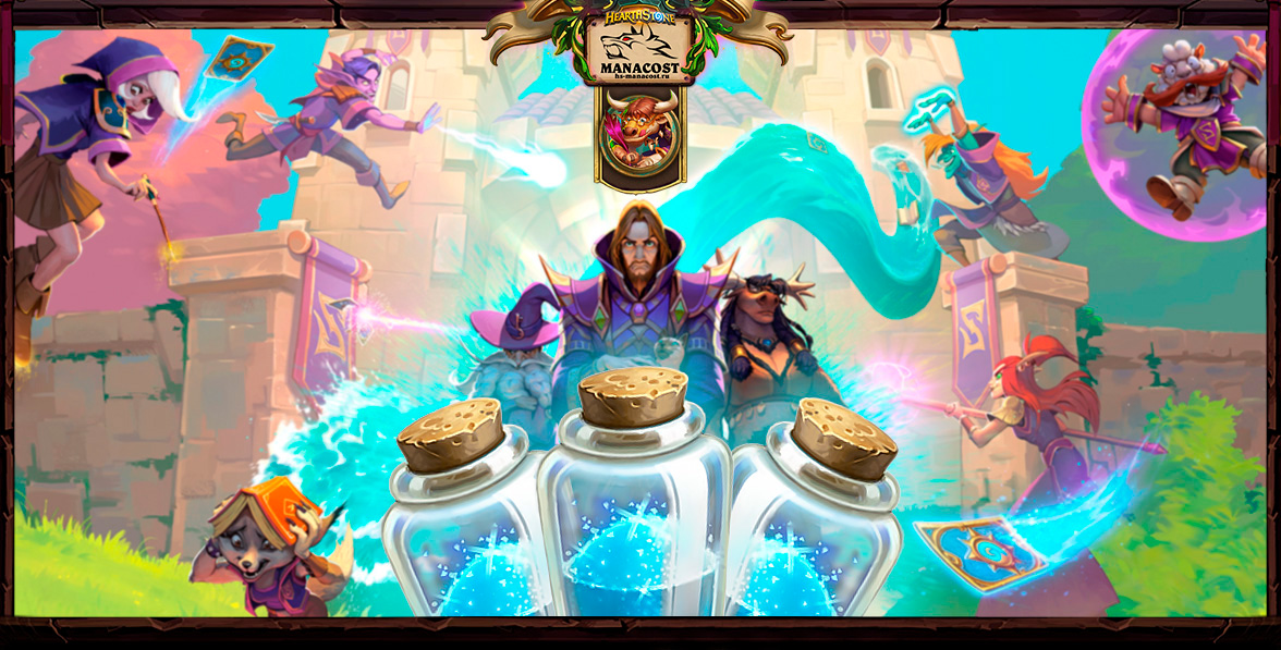 gajd-po-kraftu-minka-scholomance