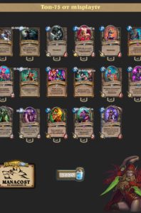 top-75-miracle-rogue