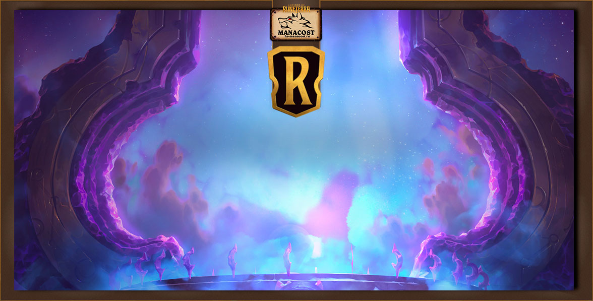 патч-рунтера-11-1