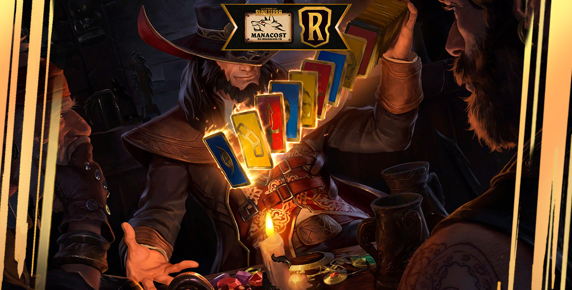 темп против добора