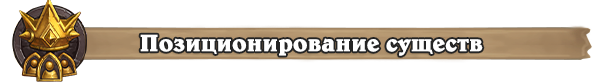 Как играть на капитане кривоклык. planka position. Как играть на капитане кривоклык фото. Как играть на капитане кривоклык-planka position. картинка Как играть на капитане кривоклык. картинка planka position