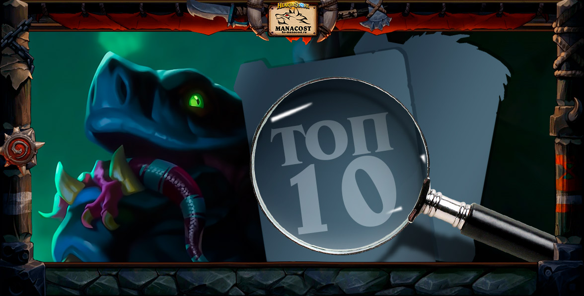 top_10_kart_mini_seta