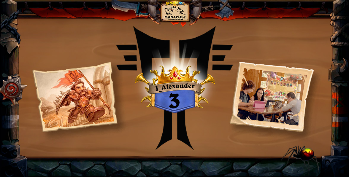 Гайд от j_alexander 3