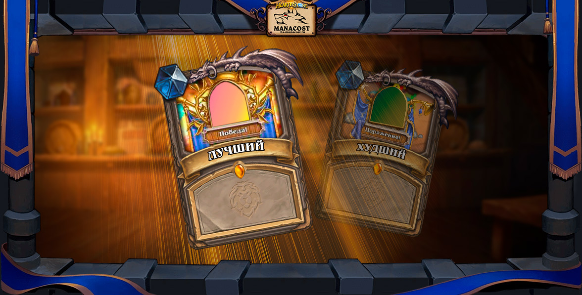 luchshii_774_khudshii_774