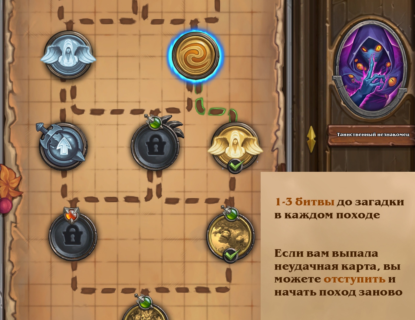 Полный гайд по фарму в Наемниках | Hearthstone