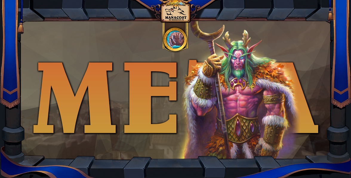 Друид в мете Мертвые Копи