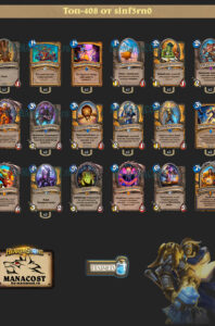 top-408-paladin-wild1