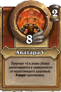 Вандар_Абилка3