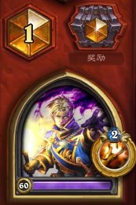 top-1-priest