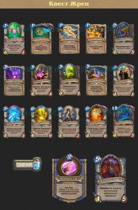 duels-deck-hp-treasure (8) (2)