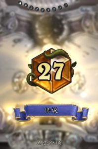 proof-top-27-shadow-priest