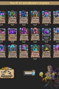 top-27-shadow-priest